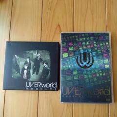 UVERworld アルバム まとめ売り UVERworld CD まとめ売り - メルカリ