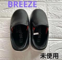 【未使用】BREEZE スリッポン13.0cm ブラック