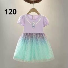 女の子可愛いワンピース　ドレス　人魚モチーフ 半袖ワンピース 120