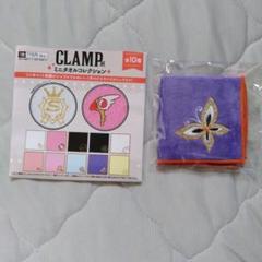 2025年最新】ミニタオル clamp展の人気アイテム - メルカリ