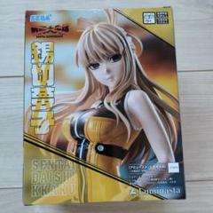 2025年最新】戦隊大失格 Luminasta 錫切夢子の人気アイテム