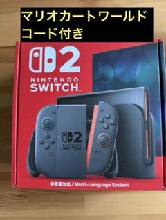 新品未開封 ニンテンドースイッチ2 多言語対応版 マリオカート