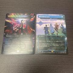 華やいだエルズペス　希望の源、ジアーダ　foil プロモ　セット MTG 華やいだエルズペス、希望の源、ジアーダ プロモ