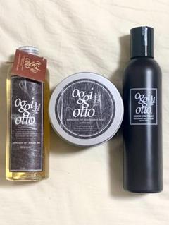 早い者勝ち、ラスト1個！オッジィオットSCO 1000ml 売れたら消し
