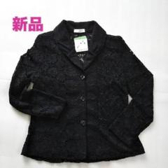 ☆新品 ジャケット　M