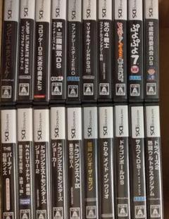 【動作確認済み】DS ソフト 20本セット DB・DQ・マリオRPG等