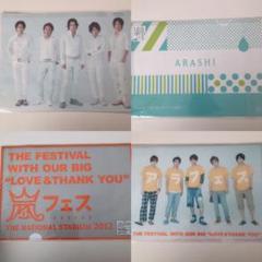 嵐 宮城 旗 ノボリ