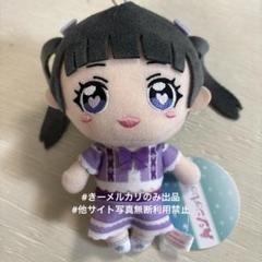 2025年最新】nana_マスコットの人気アイテム - メルカリ