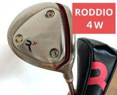 roddio ロッディオ バフィー バシレウスβ 70S Roddio,ロッディオ | RODDIO