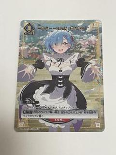 一から……いいえ、ゼロから 星1 U パラレル ユニオンアリーナ