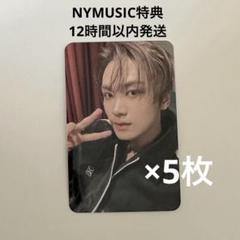 nct wish マカオ kpopmerch 特典 トレカ リク 5枚セット nct wish リク kms 中華 中国 特典 トレカ 5枚セット - メルカリ