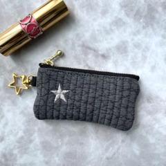 ヌビ ダークグレー 星 カラビナ付き ハンドメイド ミニポーチ