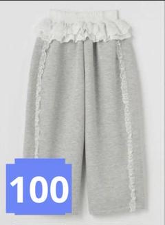 キッズ　ロングパンツ(100～120㎝・mirror bae.)
