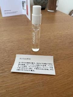 FUGAZZI エンジェルダストのサムネイル