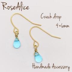 小粒チェコドロップの一粒ピアス＊ライトブルー