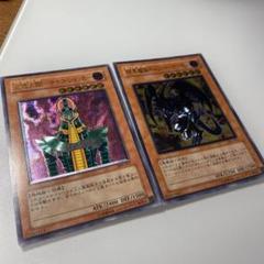 48時間限定]遊戯王 サイコショッカー ギルファーデーモン