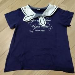 メゾピアノ　Tシャツ　160