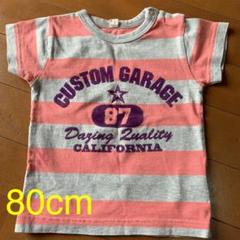 【男の子☆80cm】半袖ロゴTシャツ