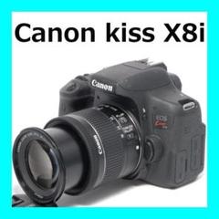 手振れ補正レンズ✨Wi-Fi搭載 ✨Canon kiss X8i レンズキット