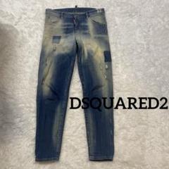 売り切り価格！　ディースクエアード DSQUARED2