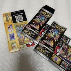 2025年最新】空箱 ポケカの人気アイテム - メルカリ