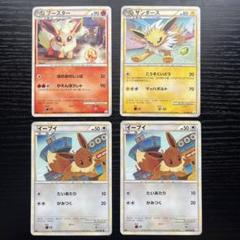 【PSA10】サンダース レジェンド ミラー 017/080 よみがえる伝説 PSA10】サンダース レジェンド ミラー 017/080 よみがえる伝説