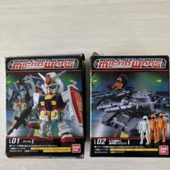 機動戦士ガンダム マイクロウォーズ 未開封 まとめ売り Yahoo!オークション -「マイクロウォーズ ガンダム」の落札相場