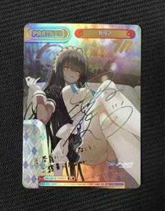 reバース アルトリア セイバー サイン pp PSA10 リセ Fate セイバー アルトリア ペンドラゴン SPサイン