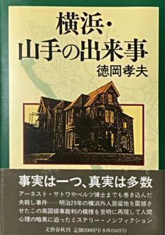 裁断 注解民事訴訟法 第2版 全巻セット - メルカリ