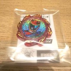 てれびくん 付録 暴太郎戦隊ドンブラザーズ アバタロウギア キョウリュウジャー