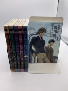 杉崎ゆきる コミック 小説 Cd セット 37点セット メルカリ