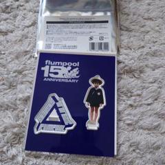 【激レア】flumpool for roots 小倉誠司サイン入りタオル 激レア】flumpool for roots 小倉誠司サイン入りタオル