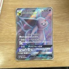 エーフィGX HR SM1S コレクションサン 068/060 SM1S]エーフィGX【HR】068/060 | ポケモンカードゲーム,サン