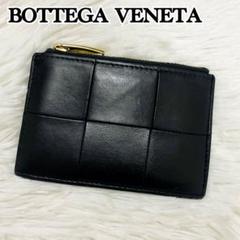 極美✨ボッテガヴェネタ フラグメントケース カセット レザー
