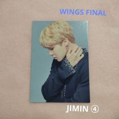 BTS WINGS ミニフォト ジミン コンプ BTS 防弾少年団 Wings DVD ジミン トレカ ミニフォトうちわ缶バッチ