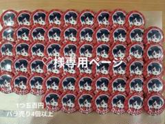ゆあんくん　メタ缶　まとめ売り　【最終値下げ】 最終値下げ」カラフルピーチ ゆあんくん まとめ売り - メルカリ