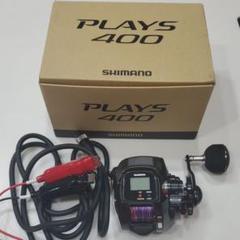 2022年最新】シマノ プレイズ 400の人気アイテム - メルカリ