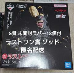 2025年最新】一番くじベルセルク ラストワン ゾッドの人気