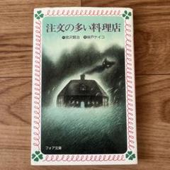 2025年最新】味戸ケイコの人気アイテム - メルカリ