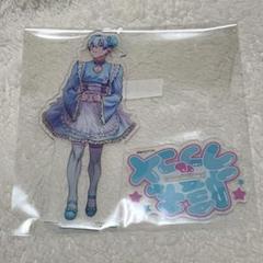 陰ラブ アニメイトくじ ash アクスタ - メルカリ