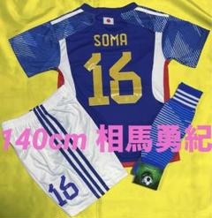 鹿島アントラーズ 2019 相馬勇紀 レプリカユニフォーム サイン入り 鹿島アントラーズ 2019 相馬勇紀 レプリカユニフォーム サイン
