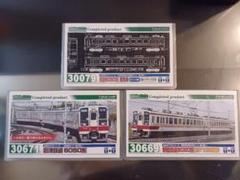 鉄道レール新生会津線開業 新津駅米寿2個セット