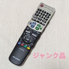 アンドロイドTV用リモコン　ジャンク Amazon | Changhong CHiQ TV U60E6000 U40E600用交換用リモコン
