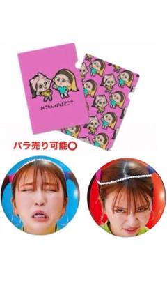 平成フラミンゴ 缶バッチ 新品未開封】平成フラミンゴ RIHO4周年 缶バッジ コンプ 一番