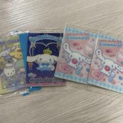 サンリオ ウエハース シナモロール