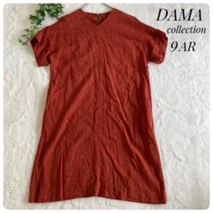 DAMA collection✨ダーマコレクション（9）ワンピース✿麻 レーヨン