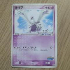 2025年最新】ルギア ポケパークの人気アイテム - メルカリ