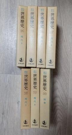 グレイ系正式的☆即購入可☆ 岩波講座世界歴史 全巻セット 本・音楽 ...