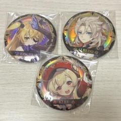 原神 gigo プライズ ホログラム 缶バッジ フィッシュル クレー