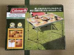 2025年最新】コールマン テーブルナチュラルモザイクの人気